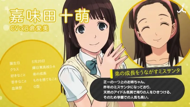 高山箕犀人设新番「Seiren」PV公布 奥华子 佐仓绫音演唱OPED