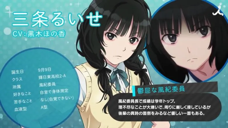 高山箕犀人设新番「Seiren」PV公布 奥华子 佐仓绫音演唱OPED