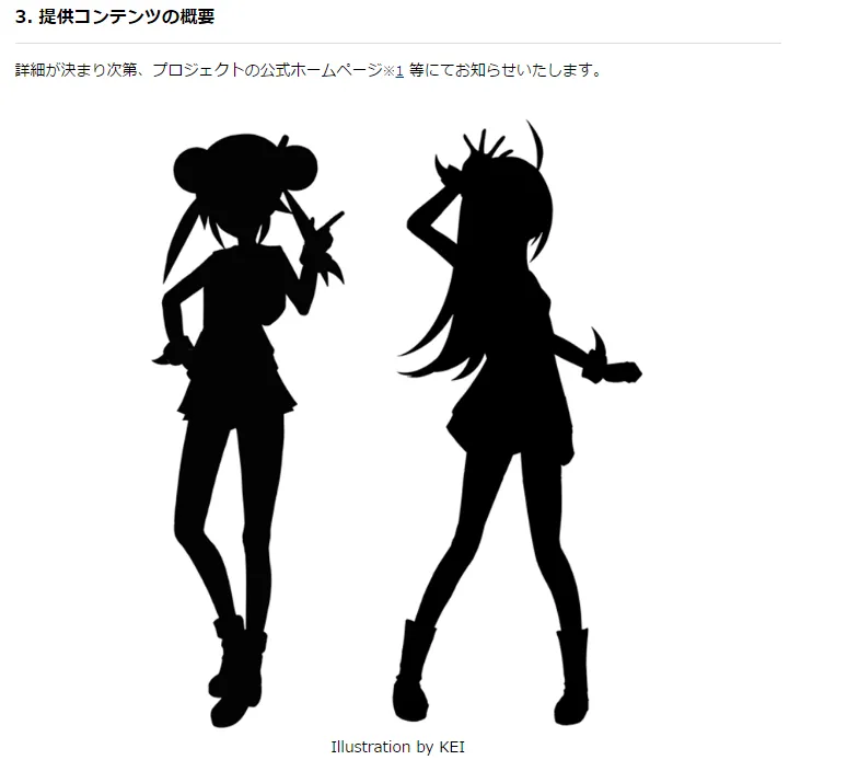 中移动与docomo宣布合作进军虚拟偶像界,启用初音绘师KEI