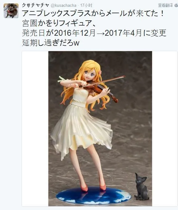 阿尔塔 强袭魔女 歌尔特露特·巴克霍隆 前来应战!—手办酱一周出荷情报
