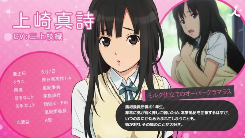 高山箕犀人设新番「Seiren」PV公布 奥华子 佐仓绫音演唱OPED
