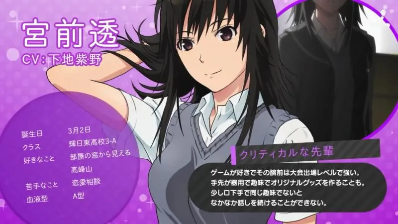高山箕犀人设新番「Seiren」PV公布 奥华子 佐仓绫音演唱OPED
