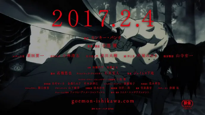 「鲁邦三世 血烟的石川五右卫门」新海报&预告片公布
