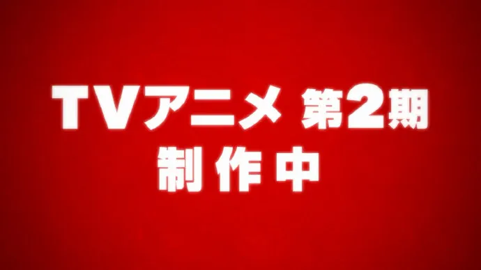 雄英体育祭-「我的英雄学院」电视动画第二季PV