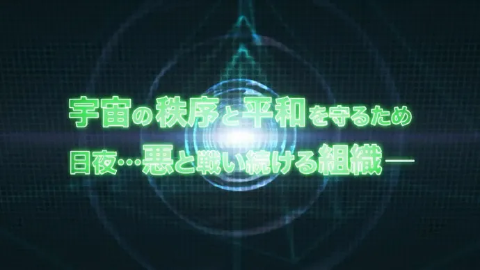 一月新番「宇宙警探/ēlDLIVE」PV第二弹公开