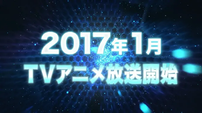 一月新番「宇宙警探/ēlDLIVE」PV第二弹公开