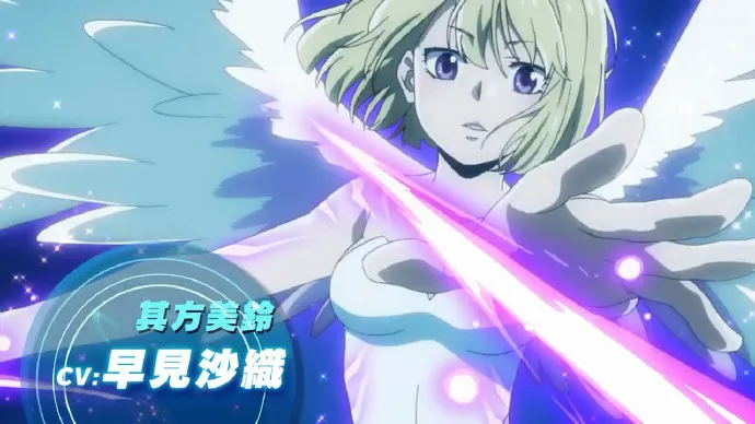 一月新番「宇宙警探/ēlDLIVE」PV第二弹公开