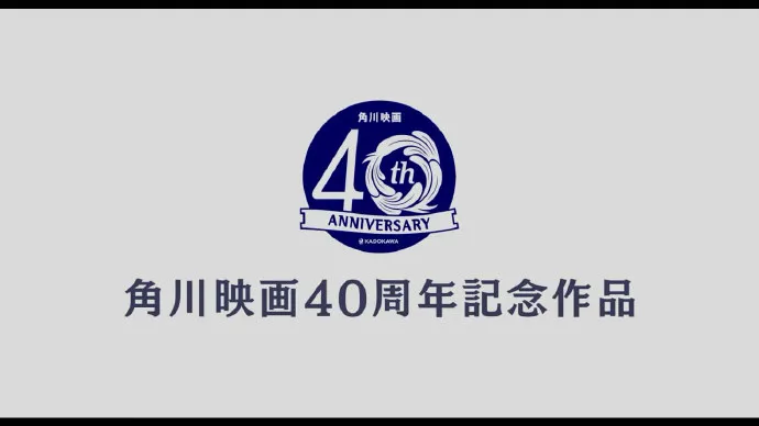 佐藤胜利 桥本环奈-「春&夏推理事件簿」真人电影预告片公布