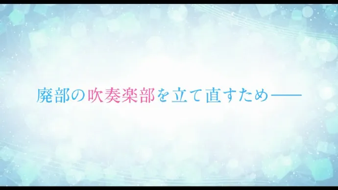 佐藤胜利 桥本环奈-「春&夏推理事件簿」真人电影预告片公布