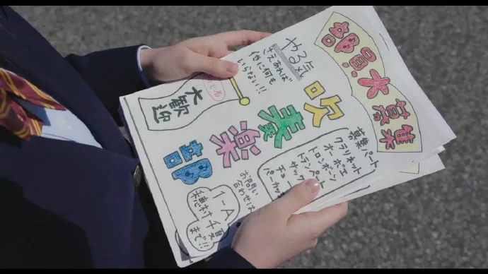 佐藤胜利 桥本环奈-「春&夏推理事件簿」真人电影预告片公布