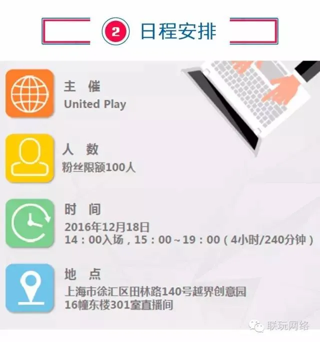 麻生希小姐魔都见面会12月18日 冬天里的一把火!