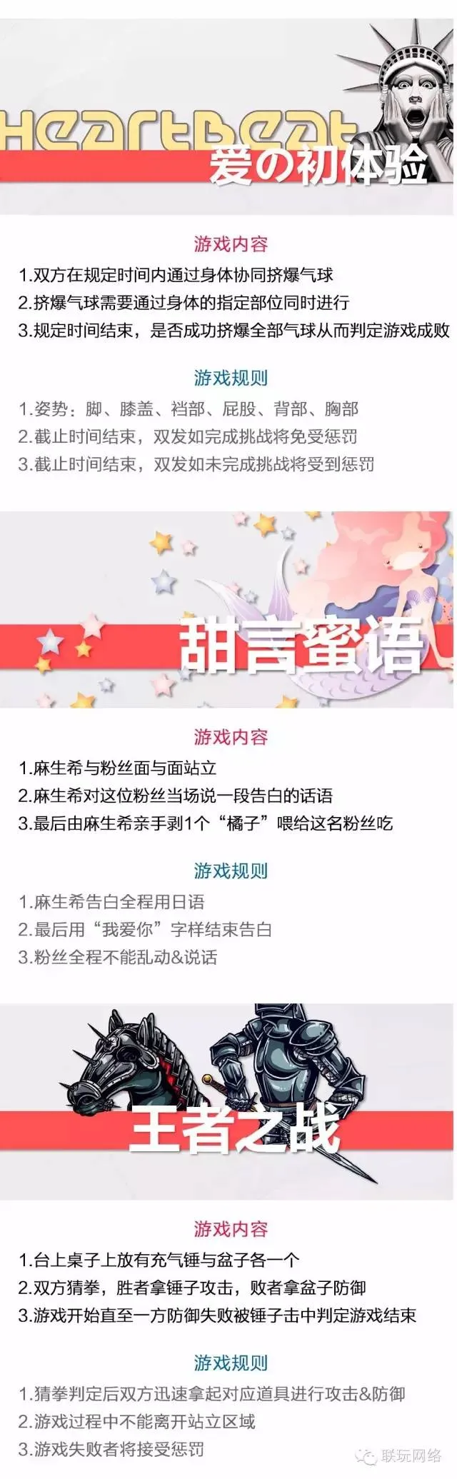 麻生希小姐魔都见面会12月18日 冬天里的一把火!