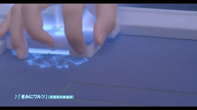最强敌人天江衣-真人电影「天才麻将少女-咲-」预告片公布