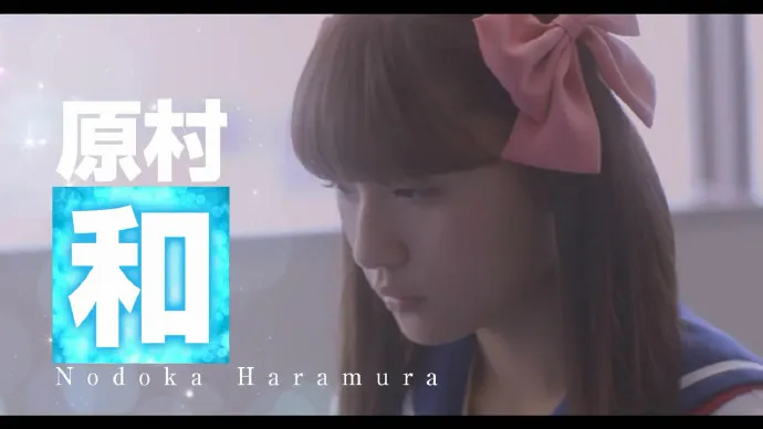 最强敌人天江衣-真人电影「天才麻将少女-咲-」预告片公布