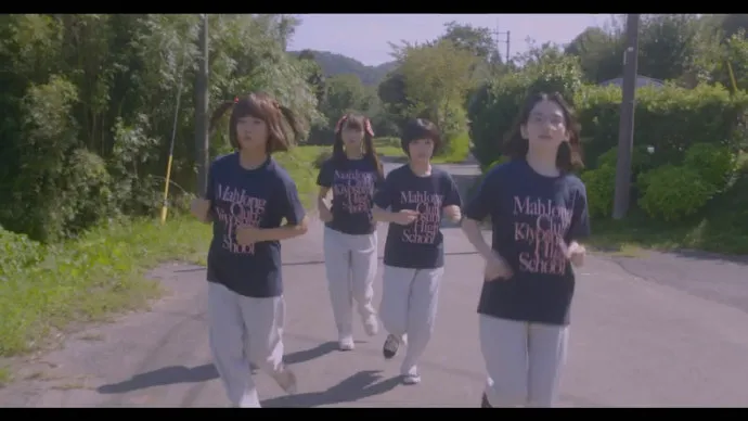 最强敌人天江衣-真人电影「天才麻将少女-咲-」预告片公布