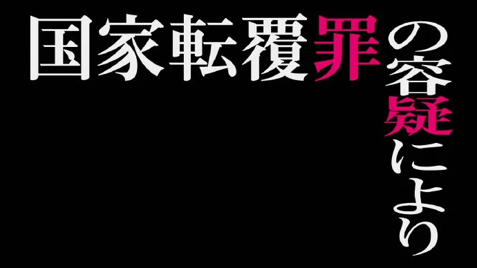 男主锒铛入狱-一月新番「为美好的世界献上祝福!」第二季PV第二弹公布