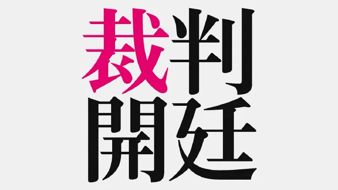 男主锒铛入狱-一月新番「为美好的世界献上祝福!」第二季PV第二弹公布