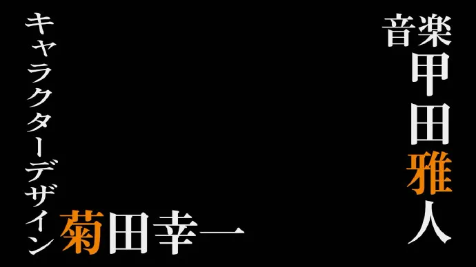 男主锒铛入狱-一月新番「为美好的世界献上祝福!」第二季PV第二弹公布