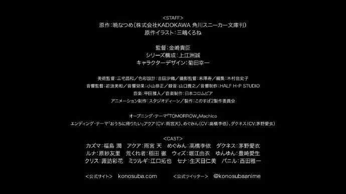 男主锒铛入狱-一月新番「为美好的世界献上祝福!」第二季PV第二弹公布