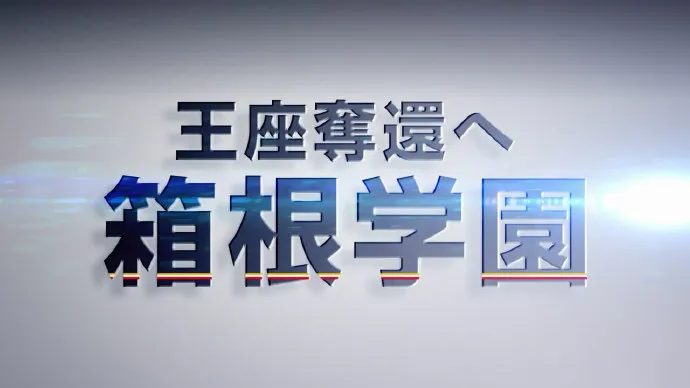 一代新人换旧人-「飙速宅男NEW GENERATION」PV第二弹