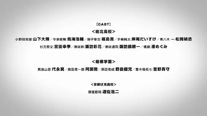 一代新人换旧人-「飙速宅男NEW GENERATION」PV第二弹