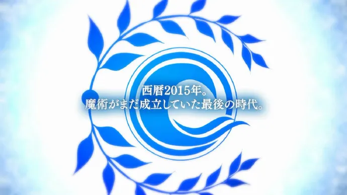 FGO年末特番「Fate/Grand Order -First Order-」PV公布