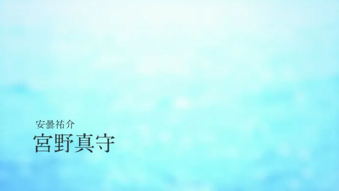 那年夏天的花火大会-岩井俊二电影改编动画电影「烟花」PV视频公布