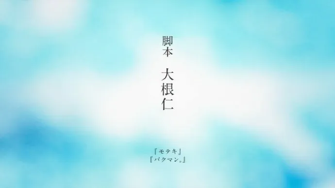 那年夏天的花火大会-岩井俊二电影改编动画电影「烟花」PV视频公布
