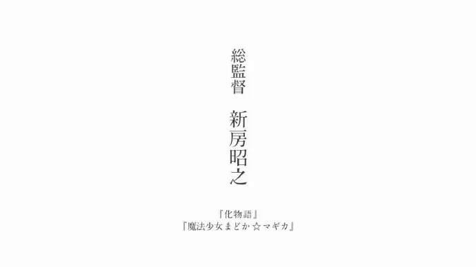 那年夏天的花火大会-岩井俊二电影改编动画电影「烟花」PV视频公布