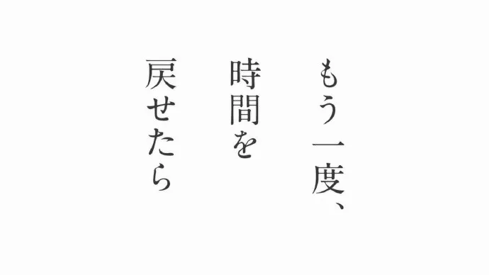 那年夏天的花火大会-岩井俊二电影改编动画电影「烟花」PV视频公布