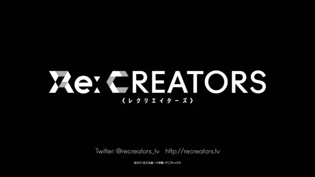 大作的既视感-原创动画「Re:Creators」告知视频&主视觉公布