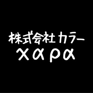 昔日东家 对薄公堂-Khara起诉GAINAX偿还1亿日元借款