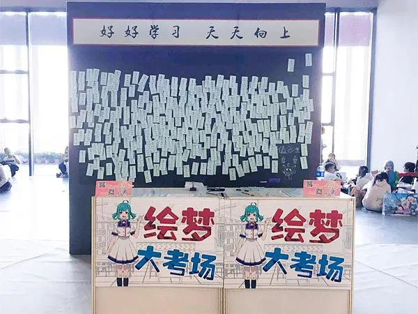 绘梦动画主题原画展亮相元旦萤火虫 百余幅设定资料首次线下披露-绝对领域