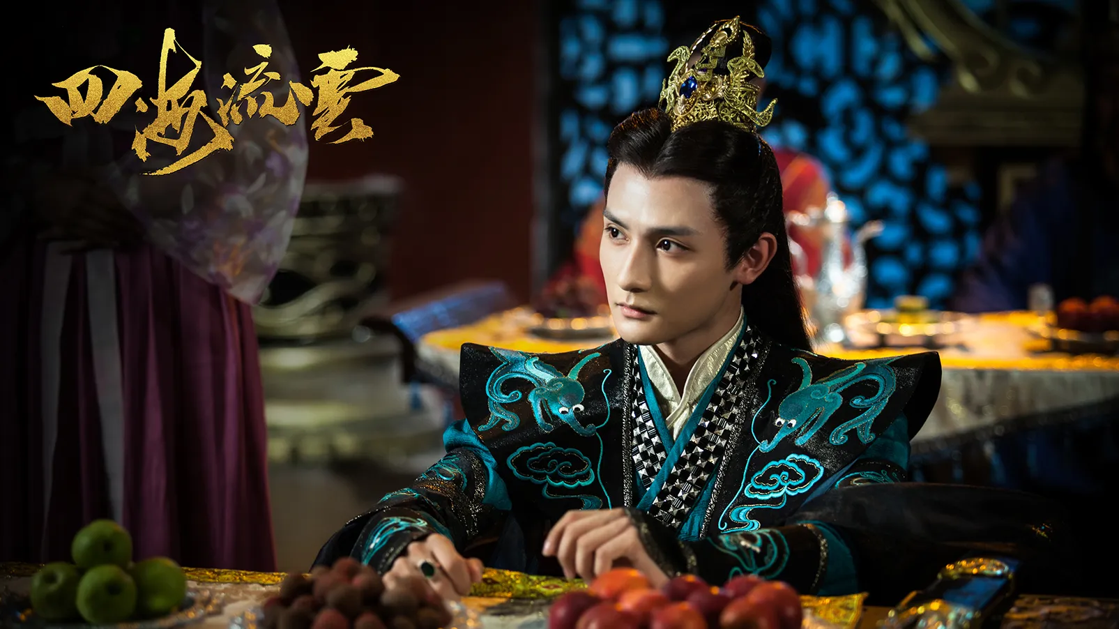 图片[4]-网游IP真人影视化再添强将 《四海流云》先导集首支预告片曝光-绝对领域