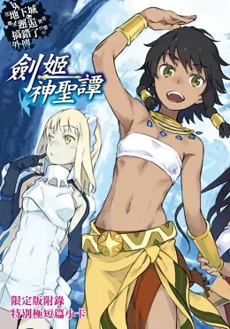 青文出版社2017年2月预定出书表