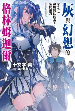 青文出版社2017年2月预定出书表