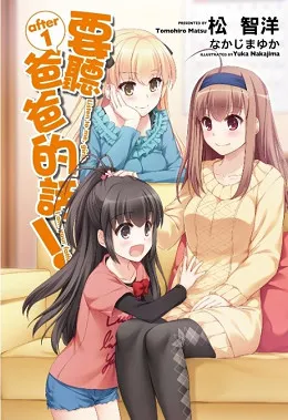 青文出版社2017年2月预定出书表