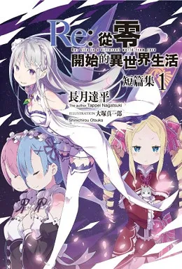 青文出版社2017年2月预定出书表