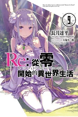 青文出版社2017年2月预定出书表