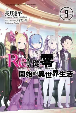 青文出版社2017年2月预定出书表