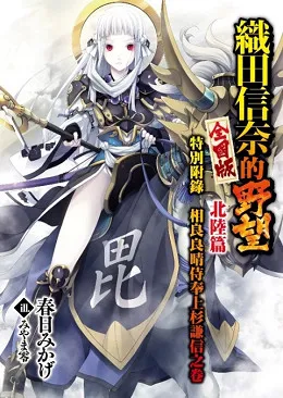 青文出版社2017年2月预定出书表