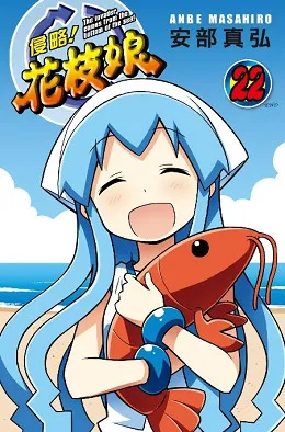 【整理】Animen 2016年12月第5周&1月第1周热门重点报导回顾!