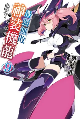 【整理】Animen 2016年12月第5周&1月第1周热门重点报导回顾!