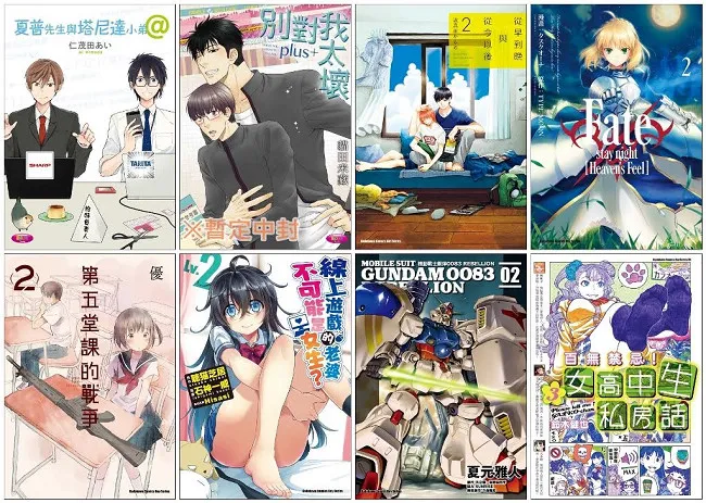 【整理】Animen 2016年12月第5周&1月第1周热门重点报导回顾！-绝对领域