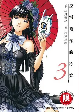 【整理】Animen 2016年12月第5周&1月第1周热门重点报导回顾!