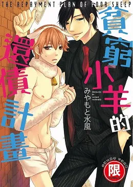 【整理】Animen 2016年12月第5周&1月第1周热门重点报导回顾!