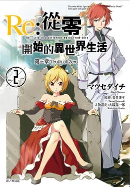 【整理】Animen 2016年12月第5周&1月第1周热门重点报导回顾!