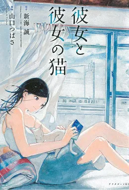 【整理】Animen 2016年12月第5周&1月第1周热门重点报导回顾!