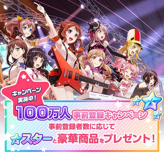 乐团偶像音乐游戏《BanG Dream!～Girls Band Party～》展开事前登录活动，测试活动人员也一并展开应募！-绝对领域
