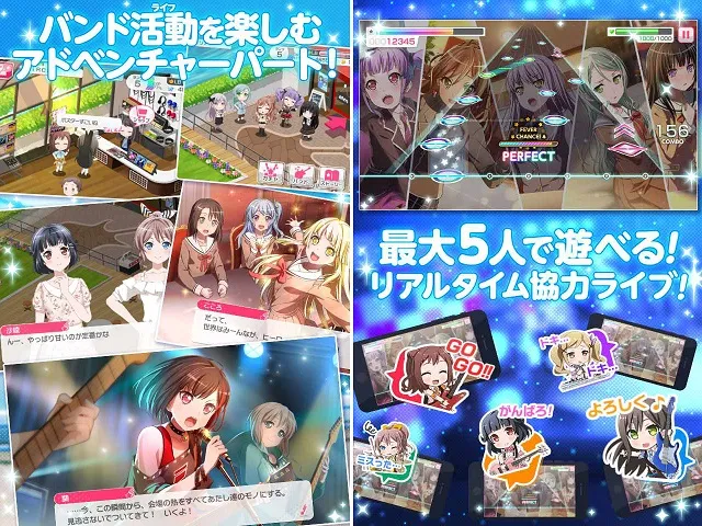 乐团偶像音乐游戏《BanG Dream!~Girls Band Party~》展开事前登录活动,测试活动人员也一并展开应募!